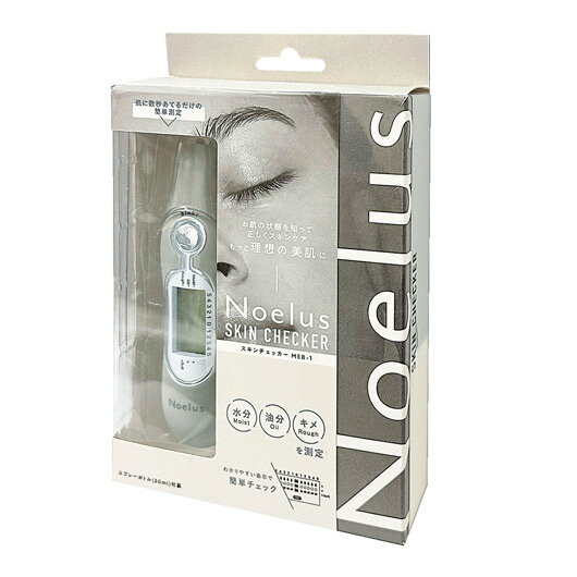 【クーポン有】 エコバッグ 折りたたみ コンパクト 【あす楽】 スキンチェッカー チェッカー 即納 販促..