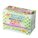 【9日20時〜P最大47倍】 販促品 不織布 【送料無料】 【80個単位】毎日キレイが続く使い捨て式不織布パッド30個入 不織布 販促品 不織布 400円 人気...