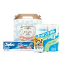 【クーポン有】 販促品 キッチン用洗剤 【送料無料】 【10個単位】暮らし快適キッチン3点セット キッチン用洗剤 ご挨拶 引っ越し お礼 粗品 人気 喜ばれるギ...