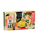 ギフト うどん 【送料無料】 【28個単位】うどん県 もっちり讃岐うどん三昧3食組 うどん ギフト うどん 900円 人気 800円台 敬老会 プレゼント イベ...