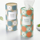 販促品 ティッシュペーパー 【あす楽】 はなえみ ほしとわ/ボトルティッシュ ティッシュペーパー ウィルス対策 予防グッズ 衛生用品 即納 販促品 ティッシュペ...