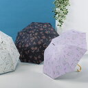 販促品 傘 【あす楽】 アロマティックフラワー/晴雨兼用長傘 傘 即納 販促品 傘 1000円 人気 1000円台 敬老会 プレゼント イベント セール sal...
