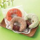 プチギフト お菓子 200円 【あす楽】 モフト/ドーナツタオル ドーナツ プチギフト お菓子 即納 ギフト ドーナツ 200円 人気 100円台 敬老会 プレ...