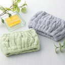 エコバッグ 折りたたみ コンパクト 【あす楽】 ミルフィ/大きめヘアバンド バンド 即納 販促品 バンド 400円 人気 300円台 敬老会 プレゼント イベン...