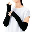 【クーポン有】 エコバッグ 折りたたみ コンパクト 【あす楽】 ラッセル/UVケアグローブ グローブ 即納 販促品 グローブ 400円 人気 300円台 敬老会...
