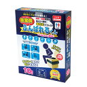 【クーポン有】 防災グッズ 【送料無料】 【あす楽】 非常用トイレセット「ふんばれるくん」 防災セット・非常用持ちだし袋 防災グッズ セット 防災訓練 即納 販...