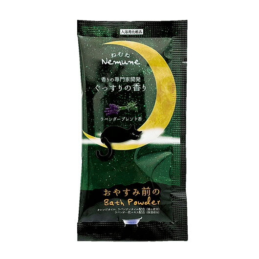販促品 入浴剤 【あす楽】 おやすみ前のバスパウダー 入浴剤 即納 販促品 入浴剤 200円 人気 