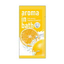 【クーポン有】 販促品 入浴剤 【送料無料】 【800個単位】アロマインバス入浴料 入浴剤 販促品 入浴剤 200円 人気 100円台 敬老会 プレゼント イベ...