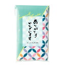 プチギフト 退職 タオル 【あす楽】 ありがとうございます/フェイスタオル フェイスタオル 販促品 退職 産休 ありがとう 即納 販促品 フェイスタオル 200...