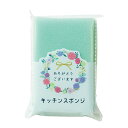 【今だけP最大47倍】 販促品 キッチンスポンジ 【あす楽】 ありがとうございます/キッチンスポンジ キッチンスポンジ 即納 販促品 キッチンスポンジ 100円...