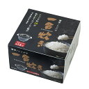 販促品 キッチングッズ 【あす楽】 簡単!レンジで一合炊き キッチングッズ 即納 販促品 キッチングッズ 600円 人気 600円台 敬老会 プレゼント イベン...