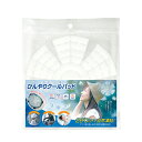 販促品 ファン 【あす楽】 ひんやりクールパッド ファン 即納 販促品 ファン 2000円 人気 1000円台 敬老会 プレゼント イベント セール sale