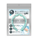 【クーポン有】【40%OFF】 販促品 ファン 【あす楽】 フロスティクール 冷感ネックリング ファン 即納 販促品 激安 ファン 1500円 人気 1000円台 敬老会 プレゼント イベント セール sale