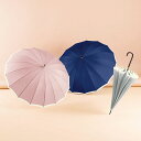 【今だけP最大47倍】 販促品 傘 【あす楽】 バイカラー/16本骨ジャンプ傘 傘 即納 販促品 傘 1500円 人気 1000円台 敬老会 プレゼント イベン...