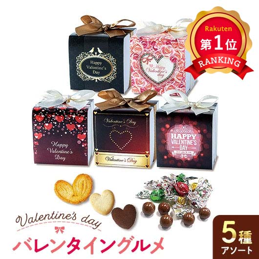 \楽天1位/【24%OFF】 クリスマス お菓子 個包装 バレンタイン グルメ CC チョコレート プチギフト お菓子 子ども会 プチギフト クリスマス プチギ...