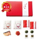 \楽天1位/【10%OFF】 忘年会 プレゼント 1000円 【送料無料】 逸品茶漬け 鮭&梅干し お茶漬け&梅干し 縁起物 お茶漬け&梅干し 1000円 人気...