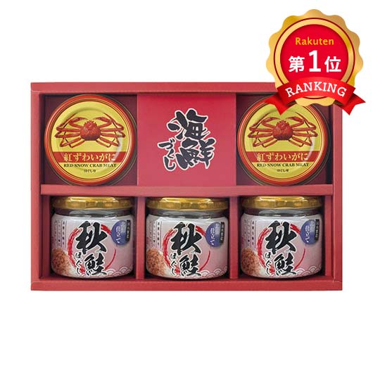 \楽天1位/ お歳暮 冬ギフト 魚介類セット お歳暮 冬ギフト 魚介類セット 【送料無料】 海鮮づくし 魚介類セット お歳暮 冬ギフト 魚介類セット 4000円...