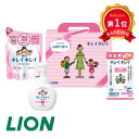 \楽天1位/ ギフト ライオン キレイキレイギフトセット 初盆 お返し 品 ギフト 1000円 人気 1000円台 敬老会 プレゼント イベント セール sal...