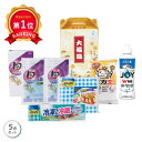 \楽天1位/ 福袋 2026 業務用忘年会 プレゼント 1000円 【送料無料】 【30個単位】バラエティギフトセット 大福箱 日用品セット 販促品 日用品セッ...