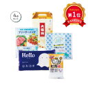 \楽天1位/ 福袋 2026 業務用販促品 日用品セット 【送料無料】 【30個単位】快適ライフ応援セット 大福箱 日用品セット 販促品 日用品セット 500円...