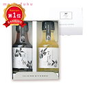 \楽天1位/【10%OFF】 お歳暮 冬ギフト ぽん酢 お歳暮 ギフト ぽん酢セットA(ぽん酢&ゆずポン酢) ぽん酢 オーシャンテール 御歳暮 冬ギフト 結婚 ...