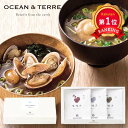 \楽天1位/ お歳暮 冬ギフト 味噌汁 お歳暮 ギフト 海鮮味噌汁セットA 味噌汁 オーシャンテール 御歳暮 冬ギフト 結婚 出産 内祝い 香典返し 快気祝い...