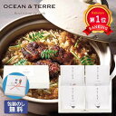 \楽天1位/ お歳暮 冬ギフト 炊き込みご飯の素 お歳暮 ギフト 【包装】炊き込みご飯の素セットL 炊き込みご飯の素 オーシャンテール 御歳暮 冬ギフト 結婚 ...