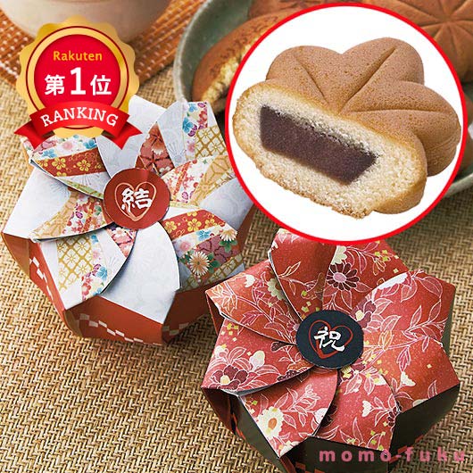 \楽天1位/【10%OFF】 クリスマス お菓子 個包装 感謝のもみじ焼き もみじ焼き プチギフト お菓子 プチギフト もみじ焼き 300円 人気 200円台 ...