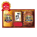 \楽天1位/ 敬老の日 ハム その他 販促品 ハム その他 【送料無料】 丸大食品 煌彩ローストビーフギフト ハム その他 販促品 ハム その他 10000円 ...