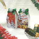 【今だけP最大47倍】【20%OFF】 プチギフト お菓子 300円 クリスマスチャペルチョコ(クランチチョコ) チョコレート プチギフト お菓子 プチギフト ...