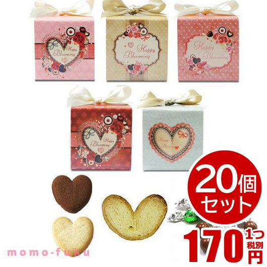 【24日20時〜P最大48倍】【15%OFF】 運動会 参加賞 【限定】ラブフェスタ グルメCC【20個セット】 お菓子セット プチギフト お菓子 子ども会 プチギフト プチギフト 激安 お菓子セット 4000円 人気 3000円台 敬老会のサムネイル