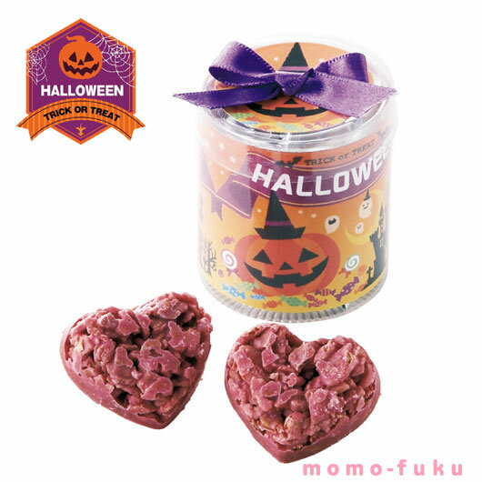 【クーポンあり】【20%OFF】ハロウィン お菓子 かわいい ハロウィンタワー ハートクランチ 単品 チョコレート プチギフト お菓子 ハロウィン 業務用 子供会 プチギフト 激安 チョコレート 300円 人気 200円台 敬老会