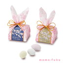 ＼楽天1位／【10%OFF】 プチギフト お菓子 300円 【あす楽】 桜どらじぇ ドラジェ プチギフト お菓子 プチギフト 退職 大量 産休 即納 プチギフト ドラジェ 300円 人気 200円台 敬老会 プレゼント イベント 国産 スイー