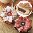 【9日20時〜P最大47倍】【10%OFF】 プチギフト お菓子 300円 感謝のもみじ焼き もみじ焼き プチギフト お菓子 プチギフト もみじ焼き 300円 ...