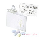 【10%OFF】 プチギフト お菓子 おしゃれ スノージュエル(ドラジェ) 単品 ドラジェ プチギフト お菓子 プチギフト ドラジェ 400円 人気 300円台...