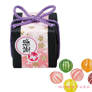 【10%OFF】 バレンタイン お菓子 個包装 祝むすび てまりキャンディー キャンディー プチギフト お菓子 プチギフト 退職 大量 産休 プチギフト キャンディー 200円 人気 200円台 敬老会 プレゼント 結婚式 二次会 国産 スイ