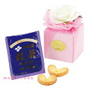 【10%OFF】 プチギフト お菓子 おしゃれ ハッピーラパン・ピンク（パイ＆紅茶）単品 パイ プチギフト お菓子 プチギフト パイ 400円 人気 300円台 敬老会 プレゼント イベント 国産 スイーツ セール sale