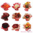 【10%OFF】 プチギフト お菓子 300円 ボルドーローズ 単品 ドラジェ プチギフト お菓子 プチギフト ドラジェ 300円 人気 200円台 敬老会 プ...