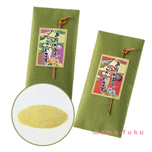 【10%OFF】 プチギフト お茶 友禅・緑