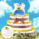 【9日20時〜P最大47倍】【20%OFF】 結婚式 プチギフト ウェルカムボード 【送料無料】 ひまわりガーデン(ドラジェ)60個セット ドラジェ プチギフト...