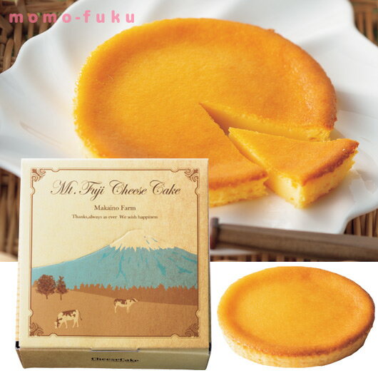 【RカードでP4倍】 プチギフト お菓子 おしゃれ まかいの牧場　森のチーズケーキ チーズケーキ プ ...