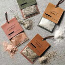 【クーポン有】 プチギフト 調味料 ソルトスパイス 調味料 プチギフト 調味料 400円 人気 300円台 敬老会 プレゼント 結婚式 二次会 国産 セール s...