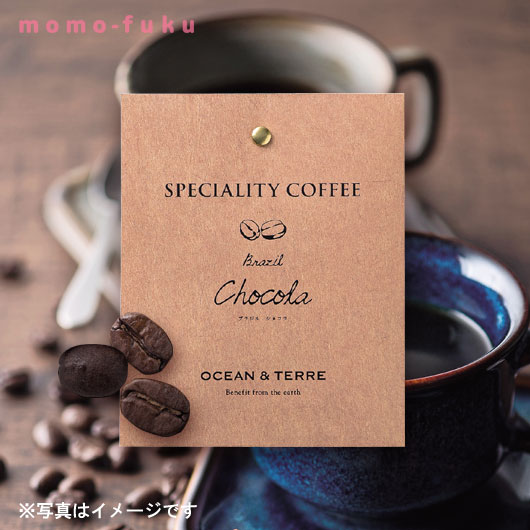 【P最大46倍】 父の日 プレゼント Speciality Coffee 02 ブラジル ドリップコーヒー オーシャンテール 内祝い 出産内祝い ギフトセット 母の日 父の日 バースデー プレゼント 敬老会 プレゼント デイサービ