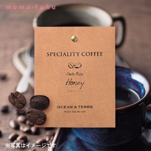 父の日 プレゼント Speciality Coffee 03 