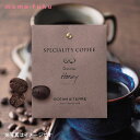 母の日 プレゼント Speciality Coffee 08 