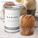【クーポン有】 お歳暮 ギフト 缶入りデニッシュパン リッチミルク 1個 デニッシュパン オーシャンテール 御歳暮 冬ギフト 結婚 出産 内祝い 香典返し 快気...