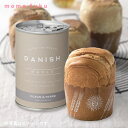 【クーポン有】 お歳暮 ギフト 缶入りデニッシュパン メープル 1個 デニッシュパン オーシャンテール 御歳暮 冬ギフト 結婚 出産 内祝い 香典返し 快気祝い...