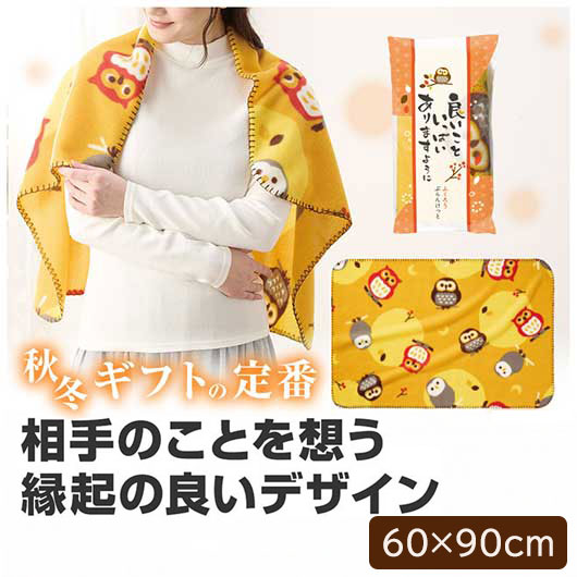 【クーポン有】 敬老会 プレゼント 記念品 デイサービス 施設 【送料無料】 良いこといっぱいあります..