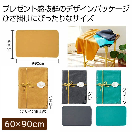 【クーポン有】【40%OFF】 敬老会 プレゼント 記念品 デイサービス 施設 【送料無料】 ウォー ...