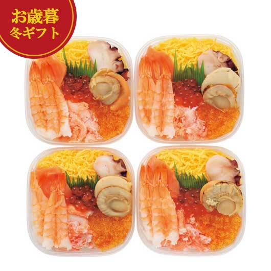 内祝 ギフト 魚介類セット お歳暮 ギフト 【送料無料】 海鮮七福丼ぶりの具 魚介類セット 御歳暮 冬ギフト 結婚 出産 内祝い 香典返し 快気祝い お返し お礼 ギフトセット 詰め合わせ お歳暮 冬ギフト 魚介類セット 600